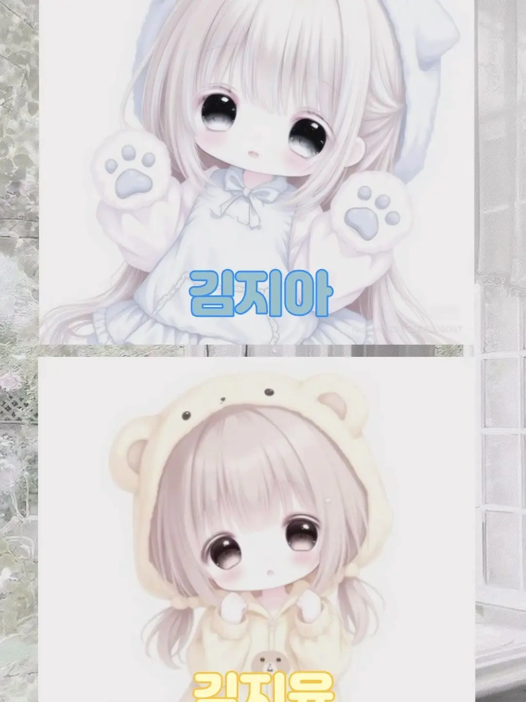 Nyanan의 정반대의 성격의 쌍둥이 육아하기💗