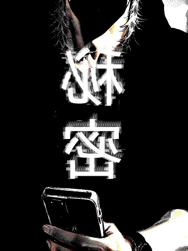 ippanzinn0528의 秘密