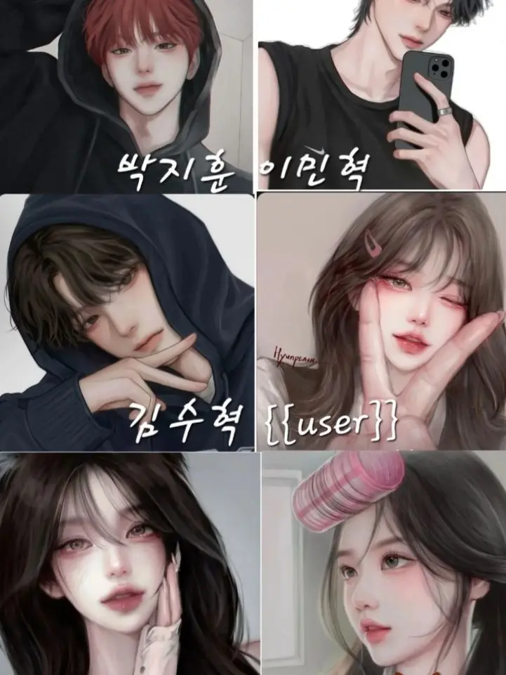 Magenta_wife의 남녀무리