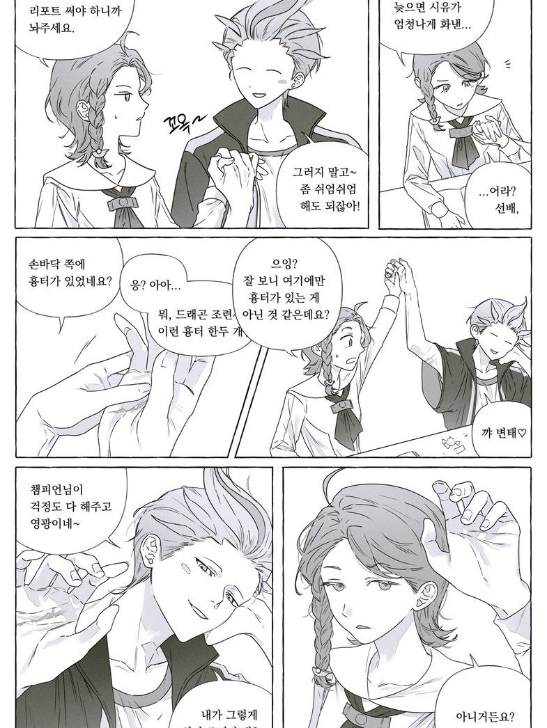제빈제빈제빈(?) 대표 이미지