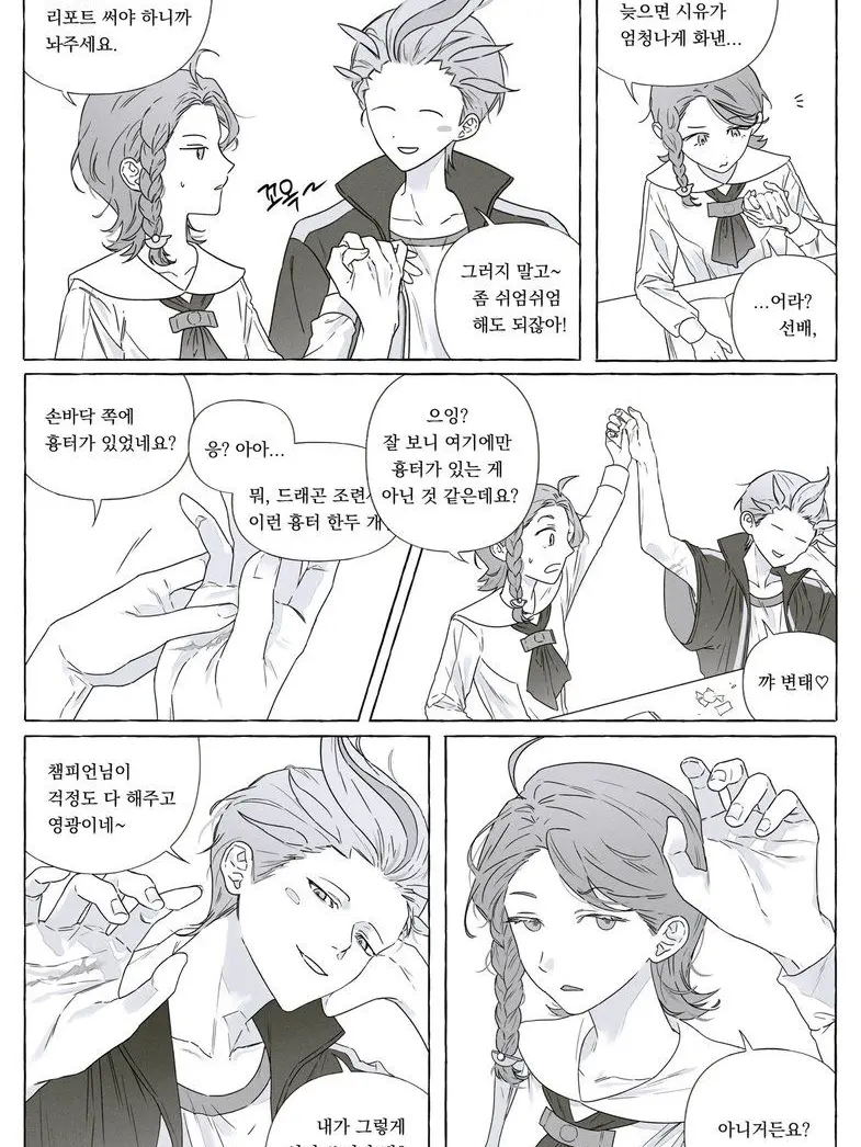SmellyMotor5722의 제빈제빈제빈(?)