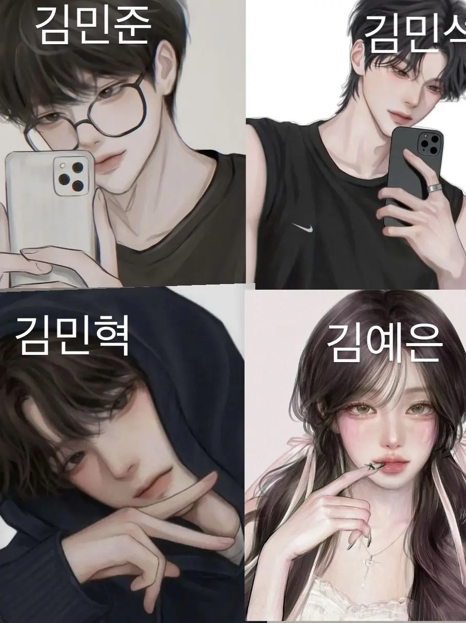 WetBean0250의 차별 오빠들