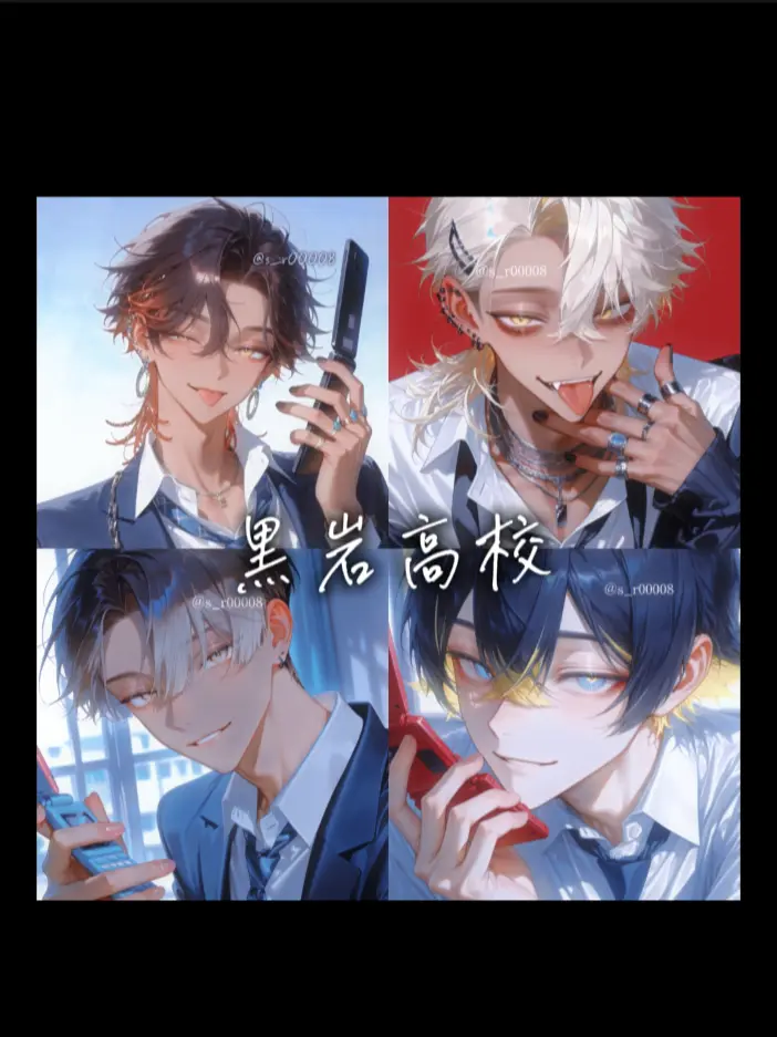 s_r00008의 平成時代でやんちゃ！