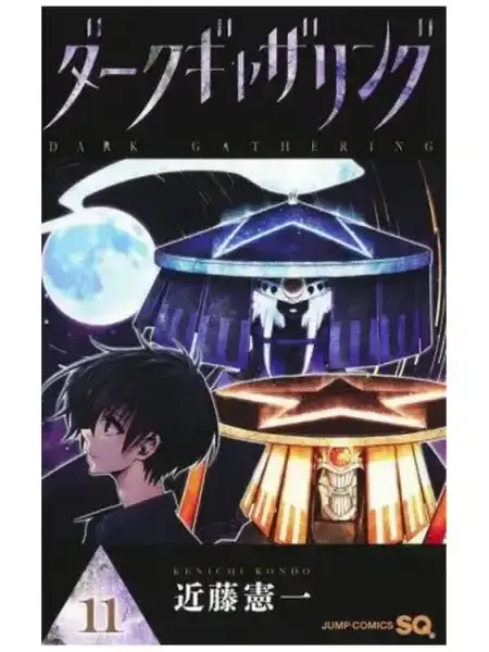 Skurabachihiro33의 ダークギャザリング
