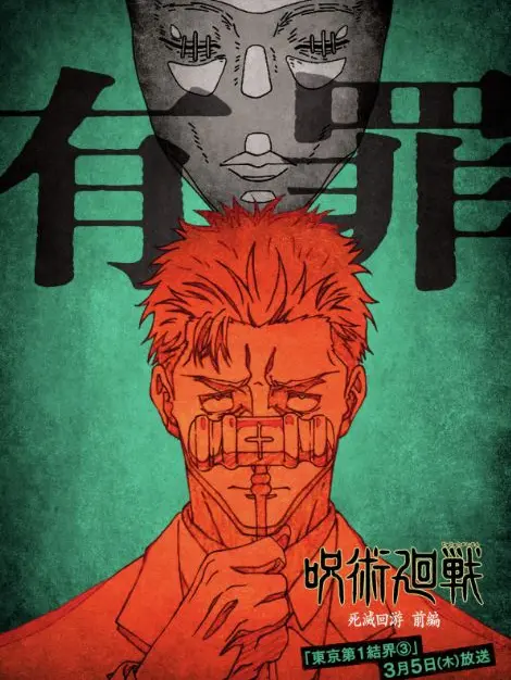 KnottyBilby1577의 殺し合いの場、デスゲームブリ子有り