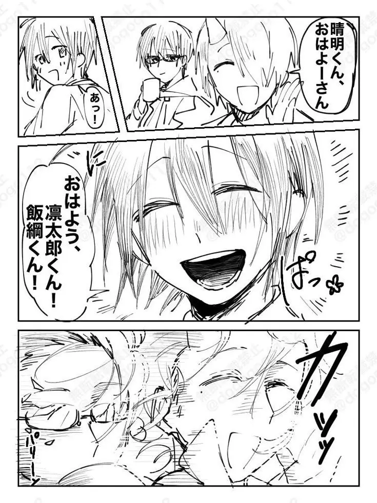 nu._.shi의 はるあきの笑顔