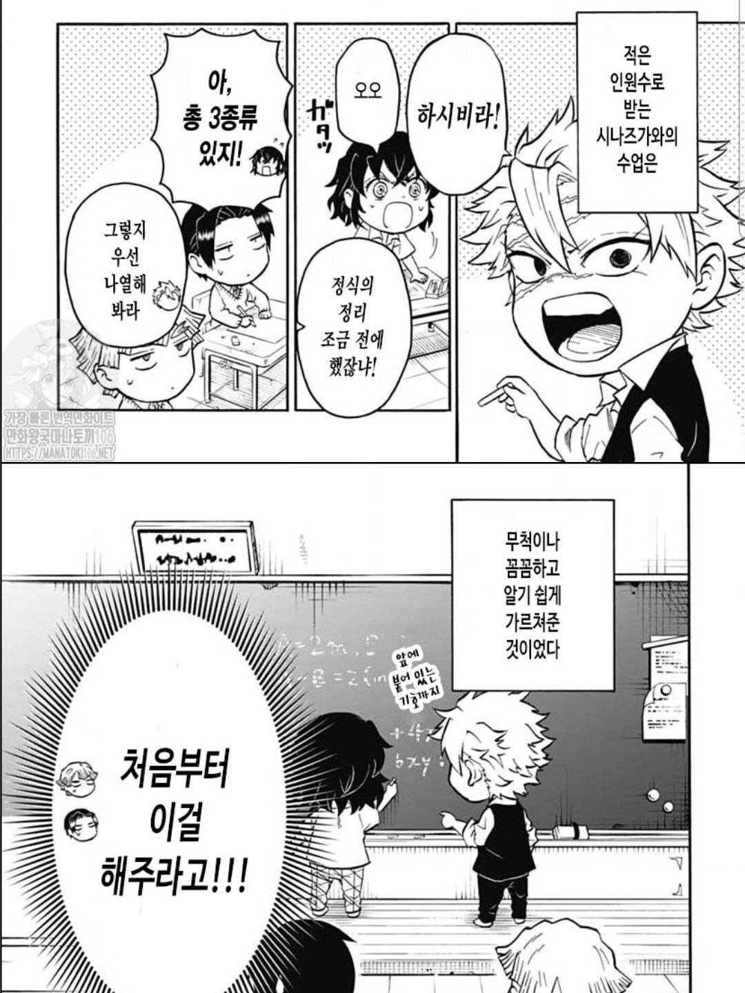시나즈가와 사네미 대표 이미지