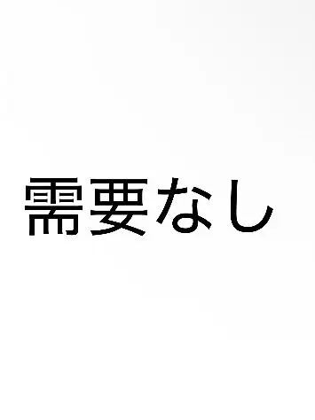 Ten6의 ニート部学園にブリ子が来た、!?