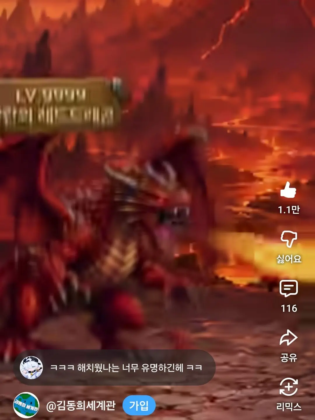 MorbidDog5829의 ???