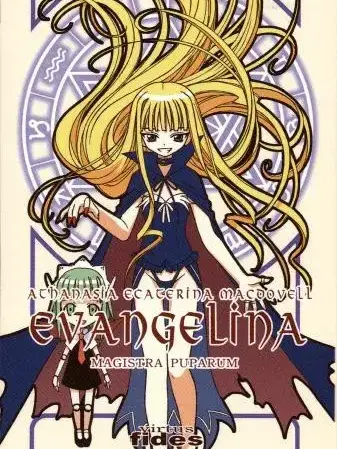 20030906의 (user)의 엄마 에반젤린은 먼치킨