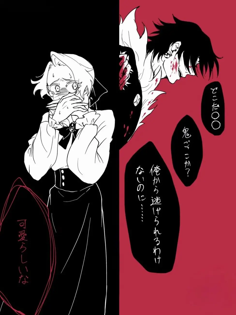 FuzzyLemur6024의 団長に目をつけられて追われたい方向け…