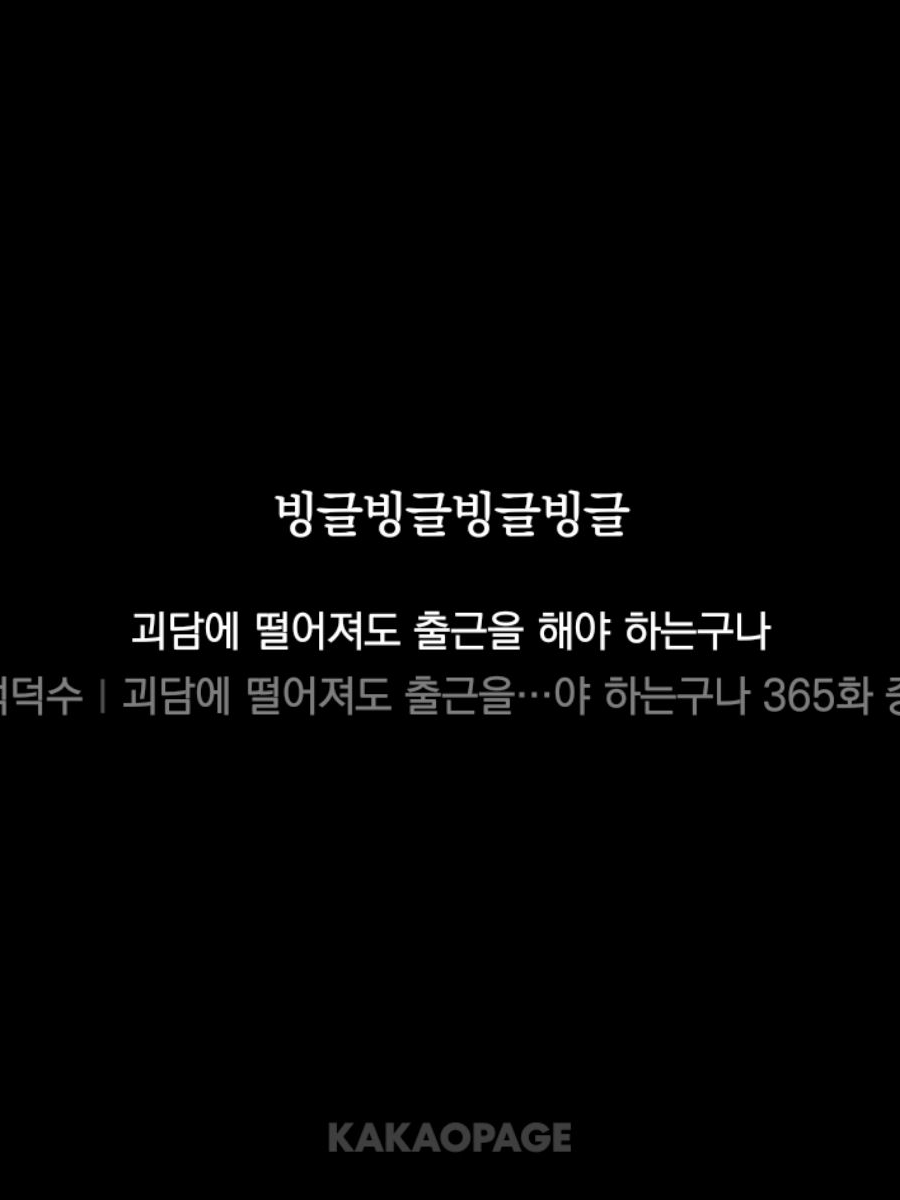 다 같이 룸메이트? 대표 이미지
