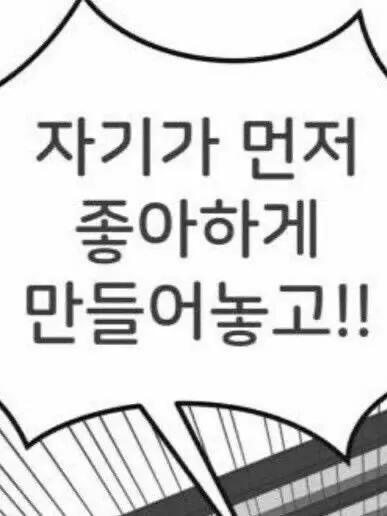 Jix_2858의 전민재