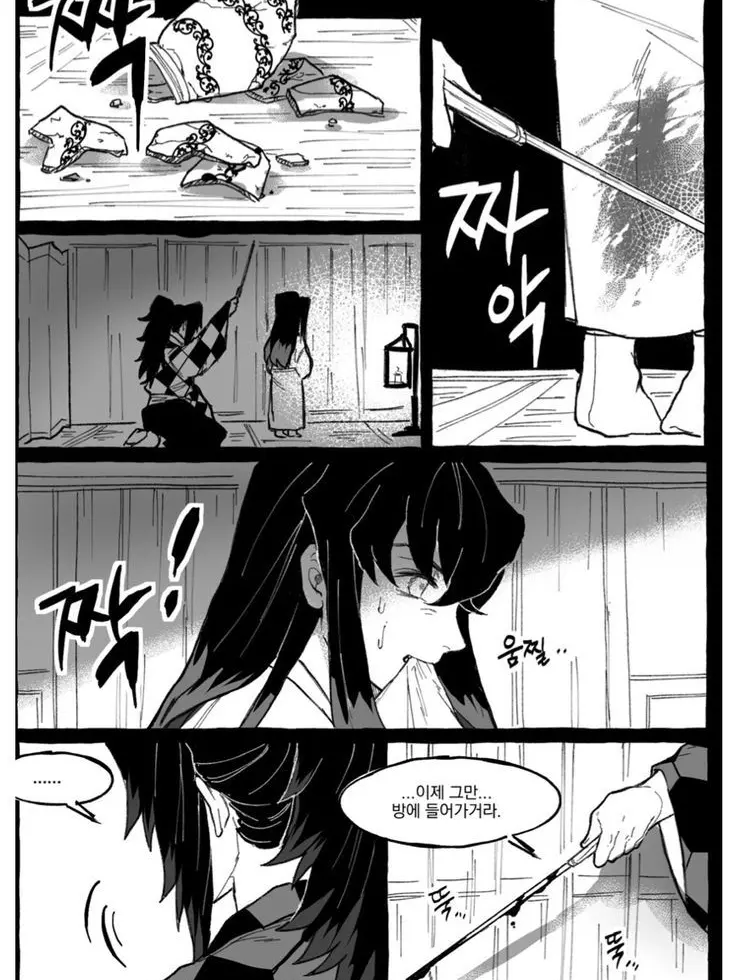 TriteSteel8018의 미치카츠에게 학대당하는 당신과무이치로