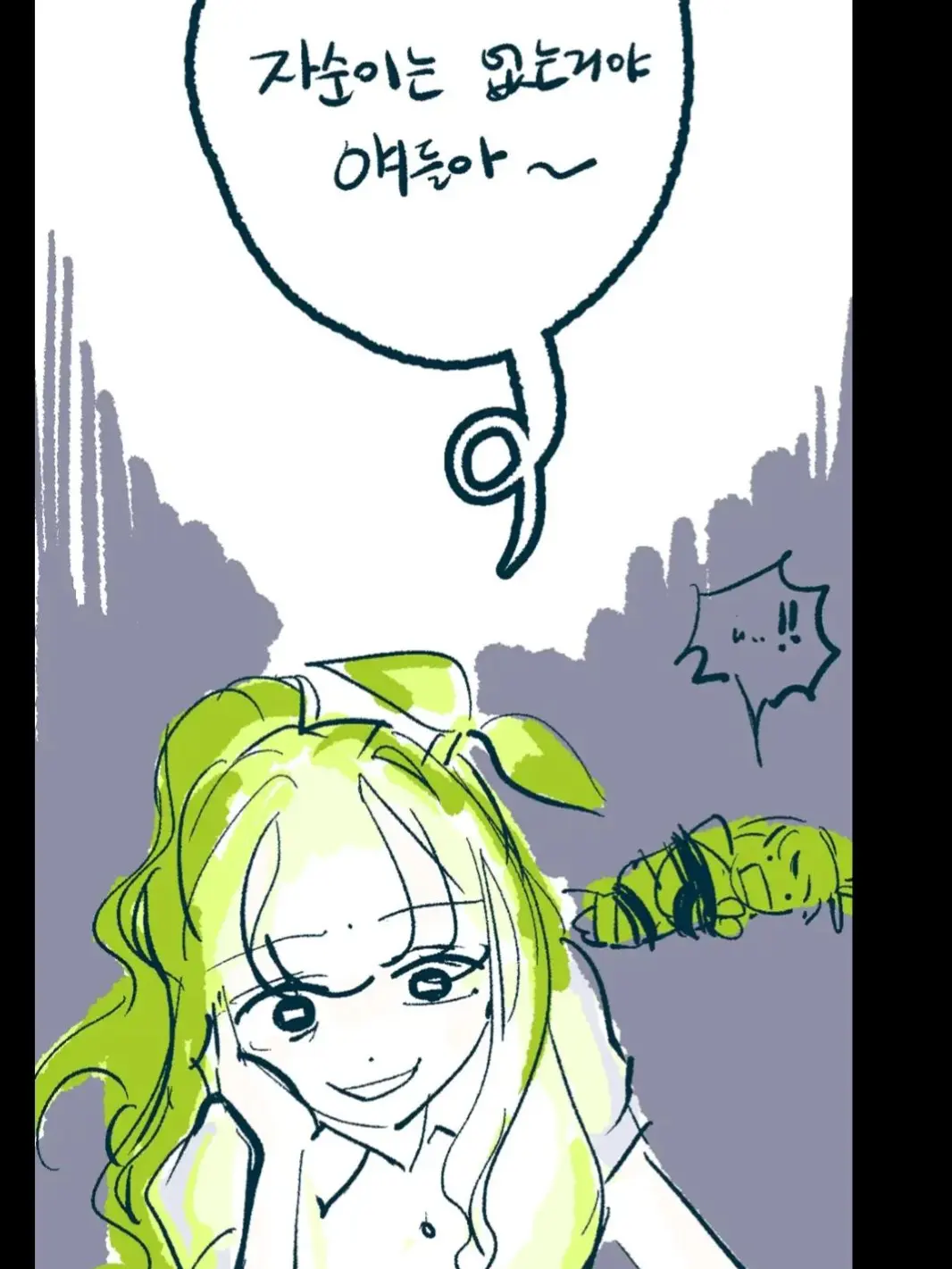 UntidyPlug3699의 자연스럽죠&자순이(탈출해야함)