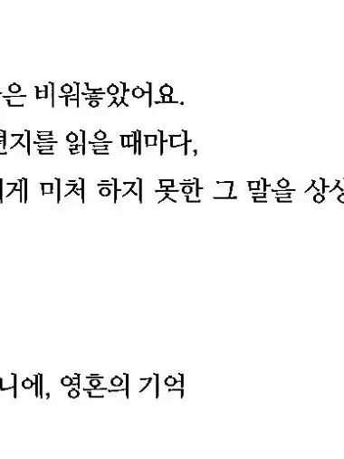 0913kimsoleum의 자고 일어나니 내가…… 여기 어딘데요