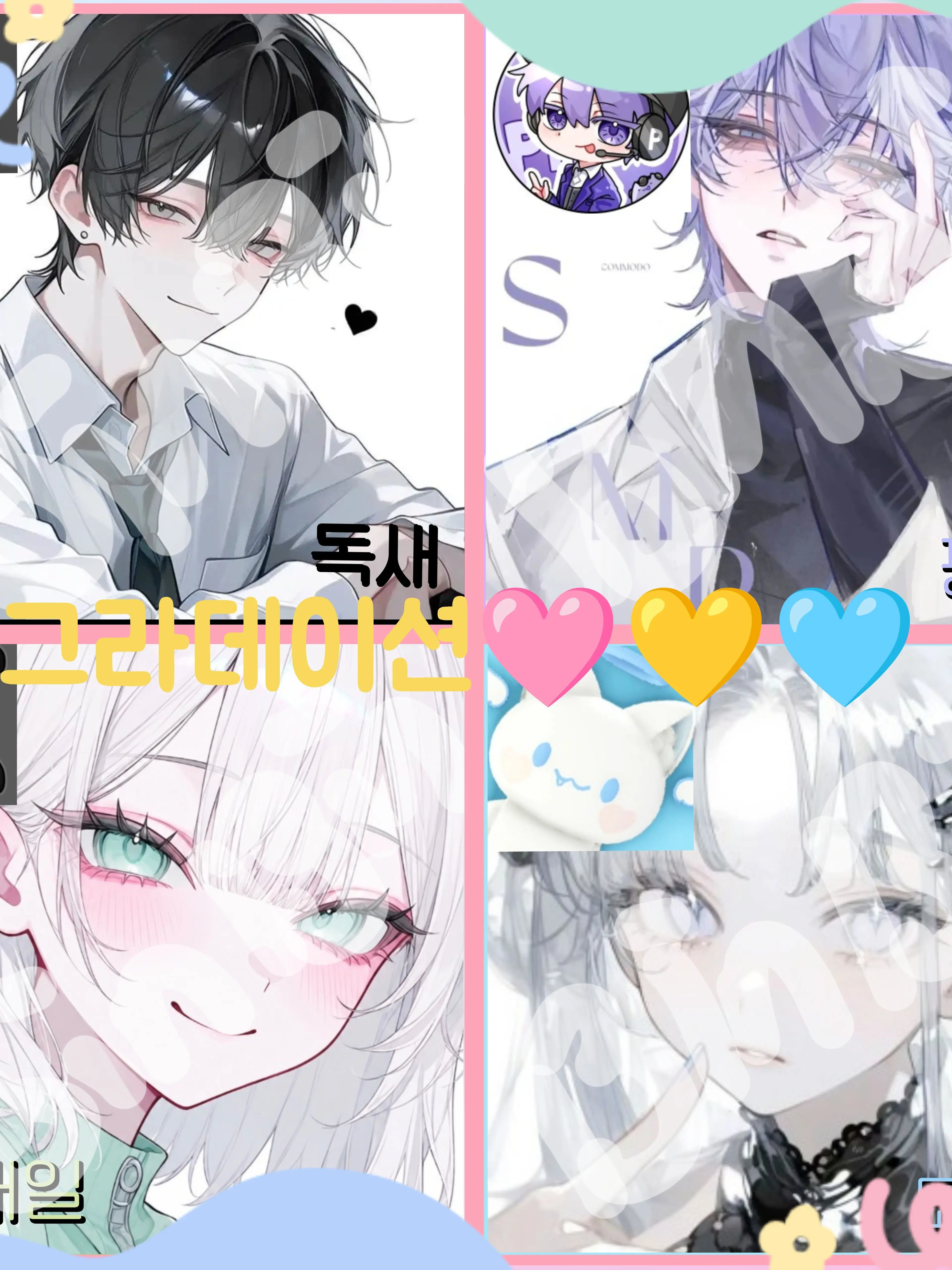 Bin13_cherry_blossoms의 🩷🌈그라데이션+짝사랑🌈💫