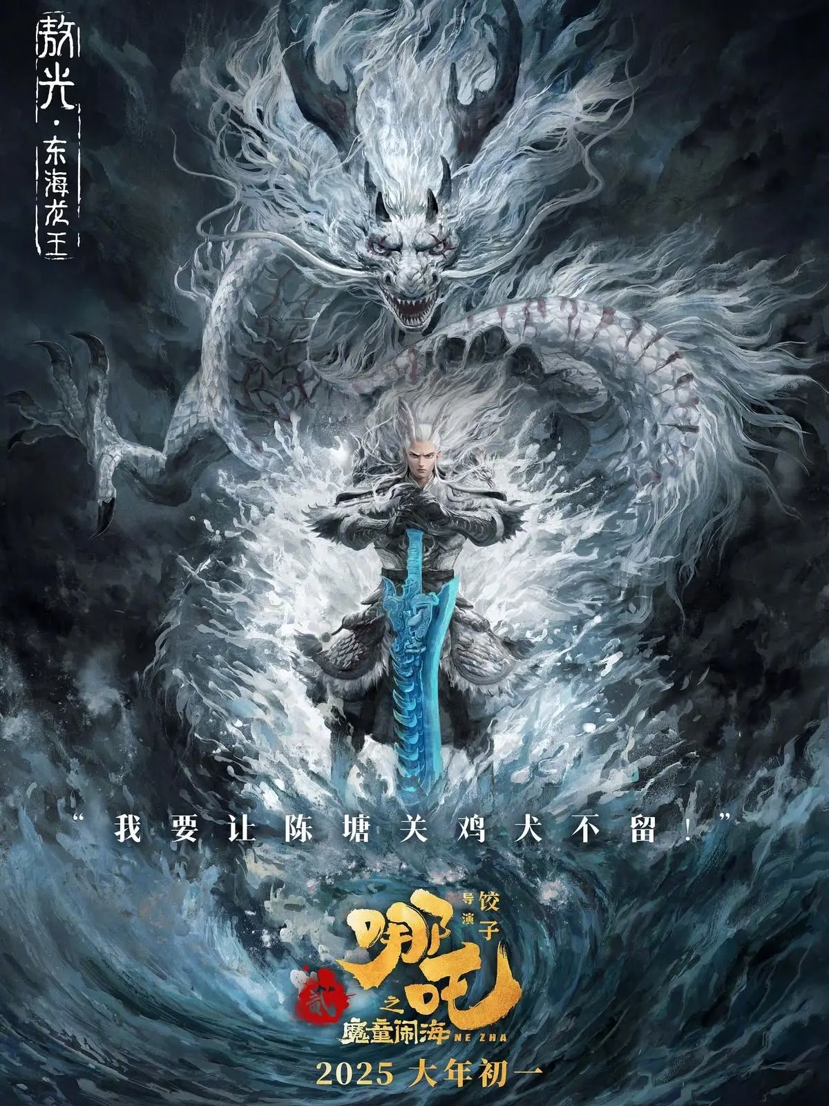 FetidEmber5832의 Ao Guang