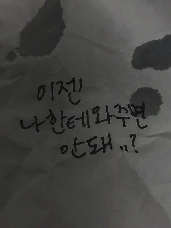 Freehuman12의 차문하