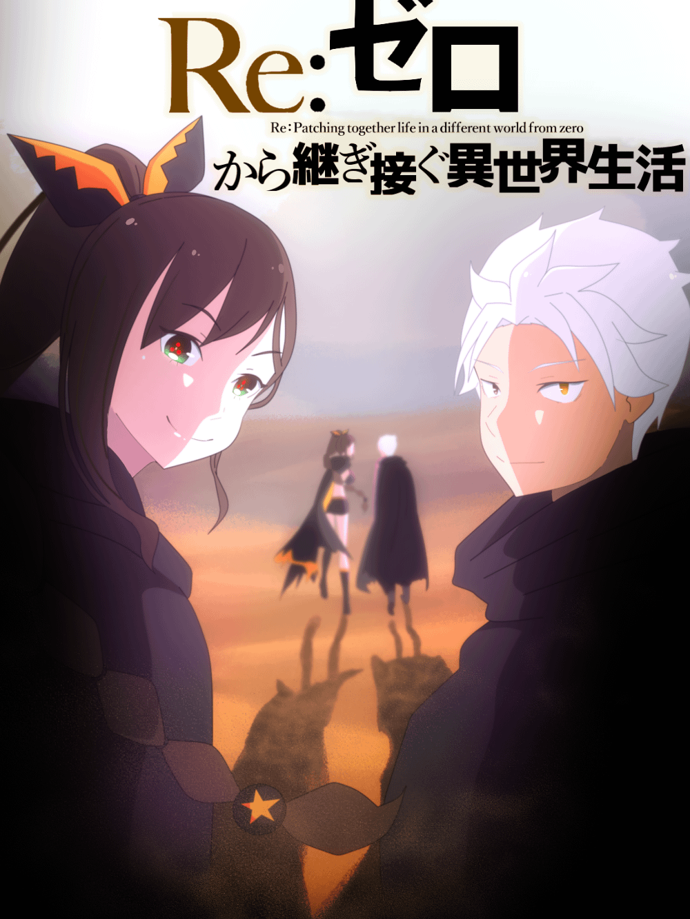 活動歴および当時の関連ビジュアル記録