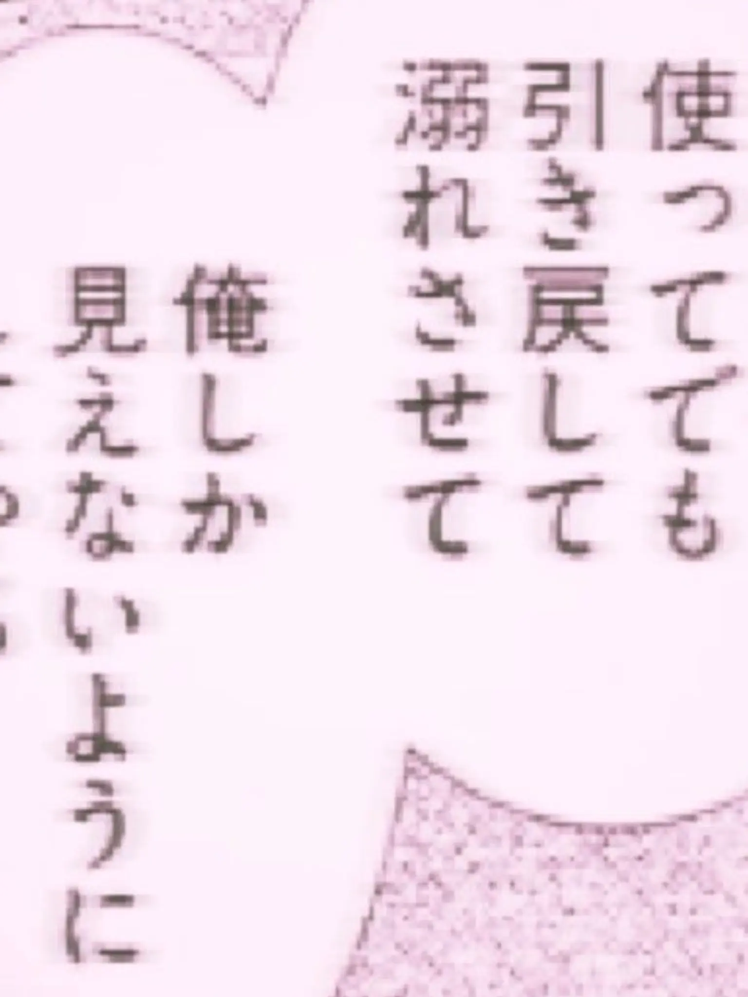 doguramagura의 優しい顔した男の子