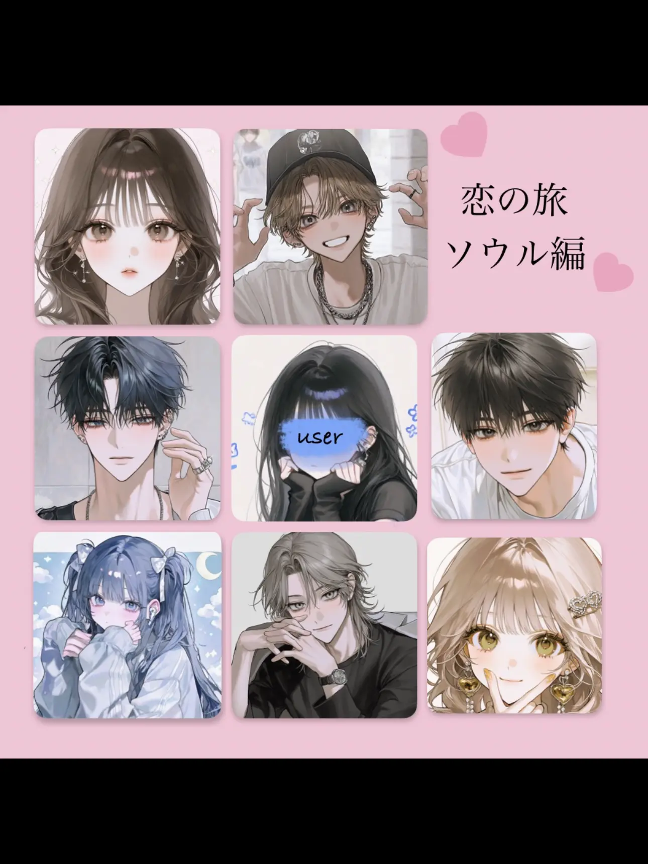 tsuki___0927의 恋する旅