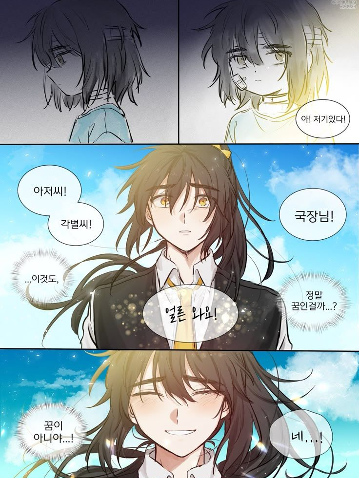 초세여 대표 이미지