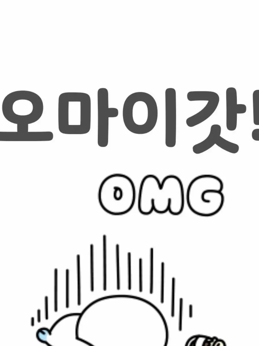 Su.ng01의 남녀무리 친구들과 수학여행!