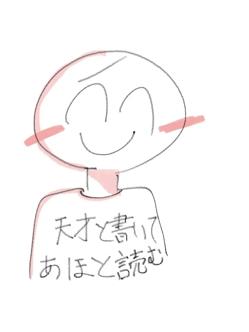 Neguseyabaiyatu의 転生先は同じ場所/ぶり子あり