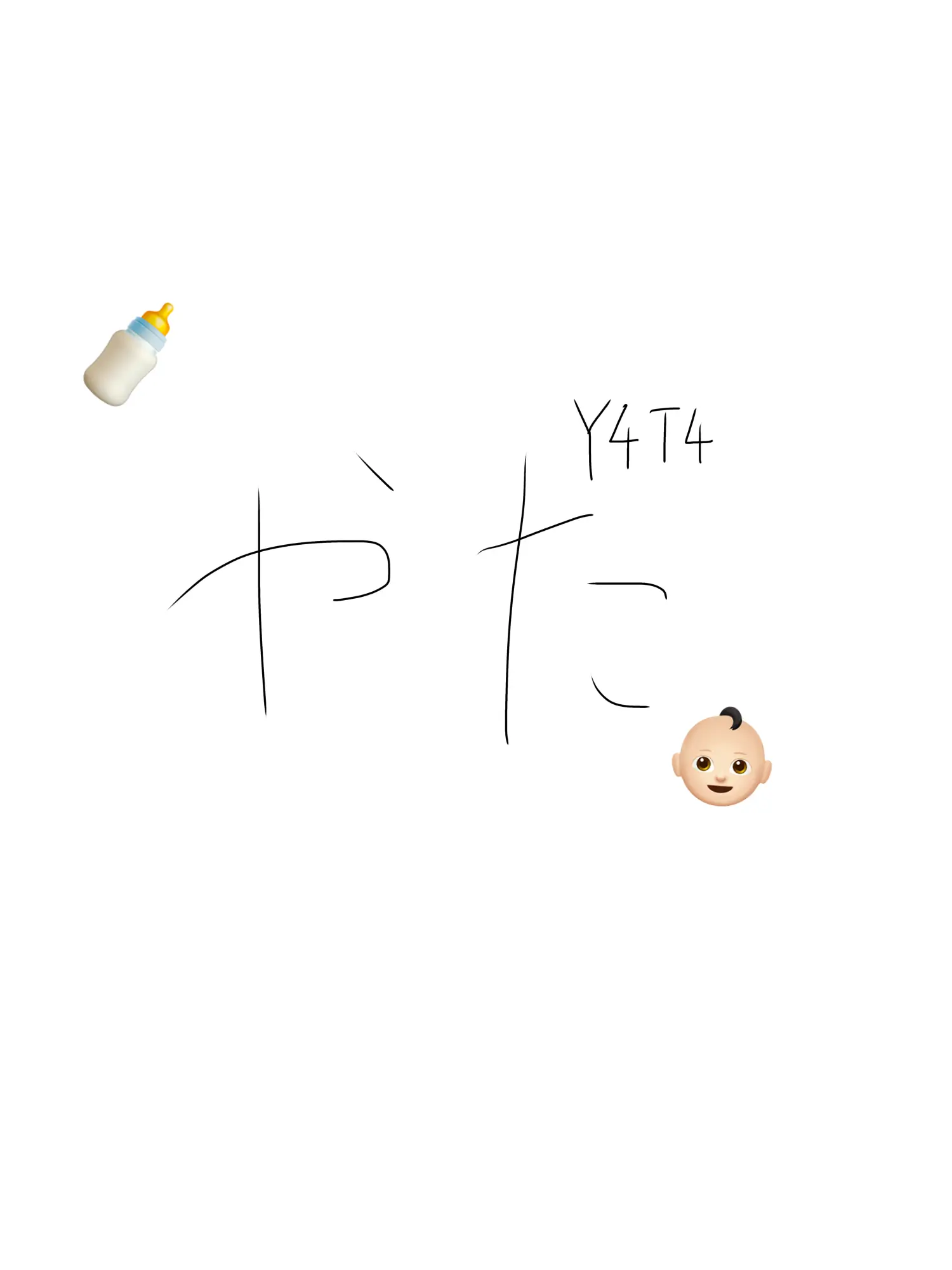 Zetaizonsyou01의 userが幼児化！？