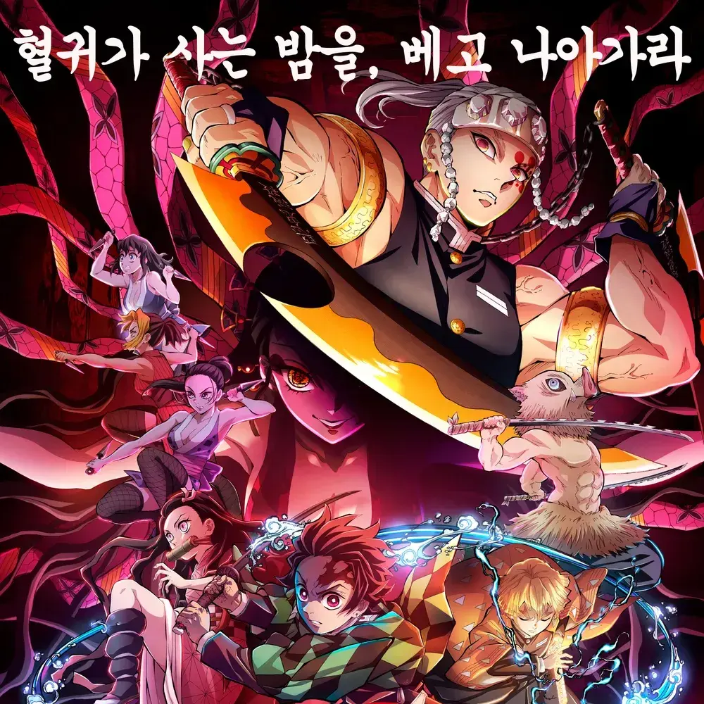RipestEmoji9149의 환락의 거리