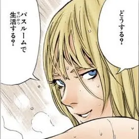 OrangeDust6576의 俺の相棒は元CIA諜報員