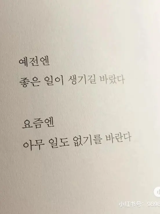 OZ.의 #1717-8282-42