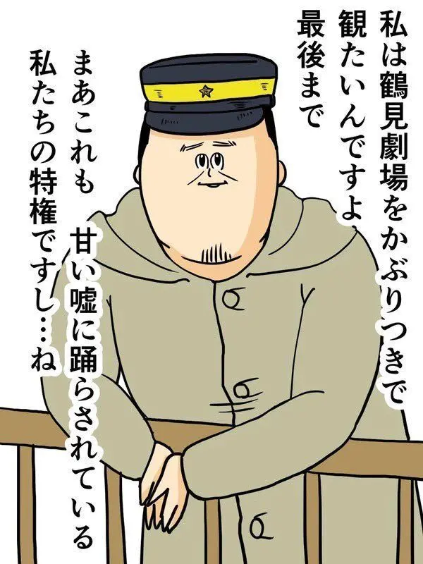 kaekosann0922의 ゴールデンカムイ×スンスン