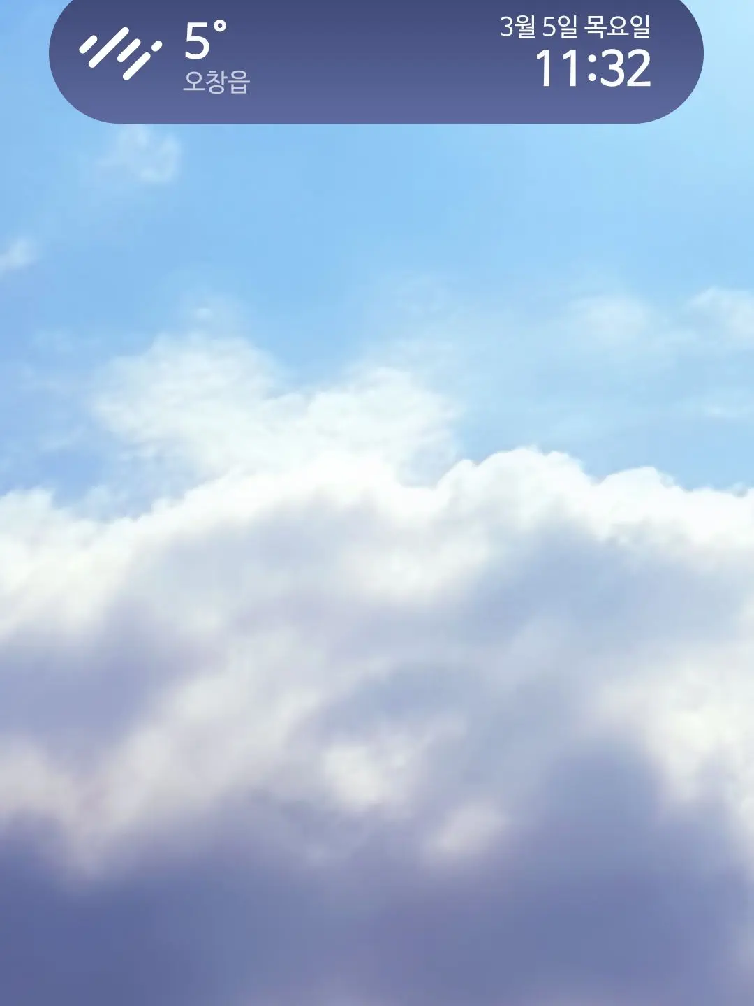 MAYU28의 미안해, 고마웠어