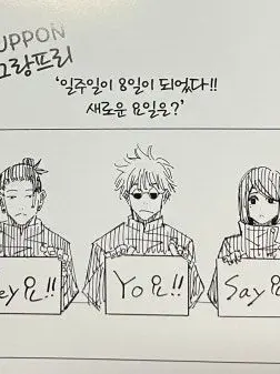 I_hate_work의 @yuuhi님의 '내 친구에게'리멬