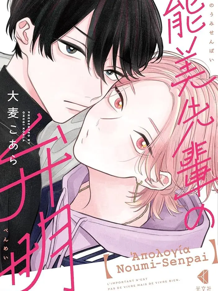 RowdyDaug5010의 2人に愛されちゃいな♡