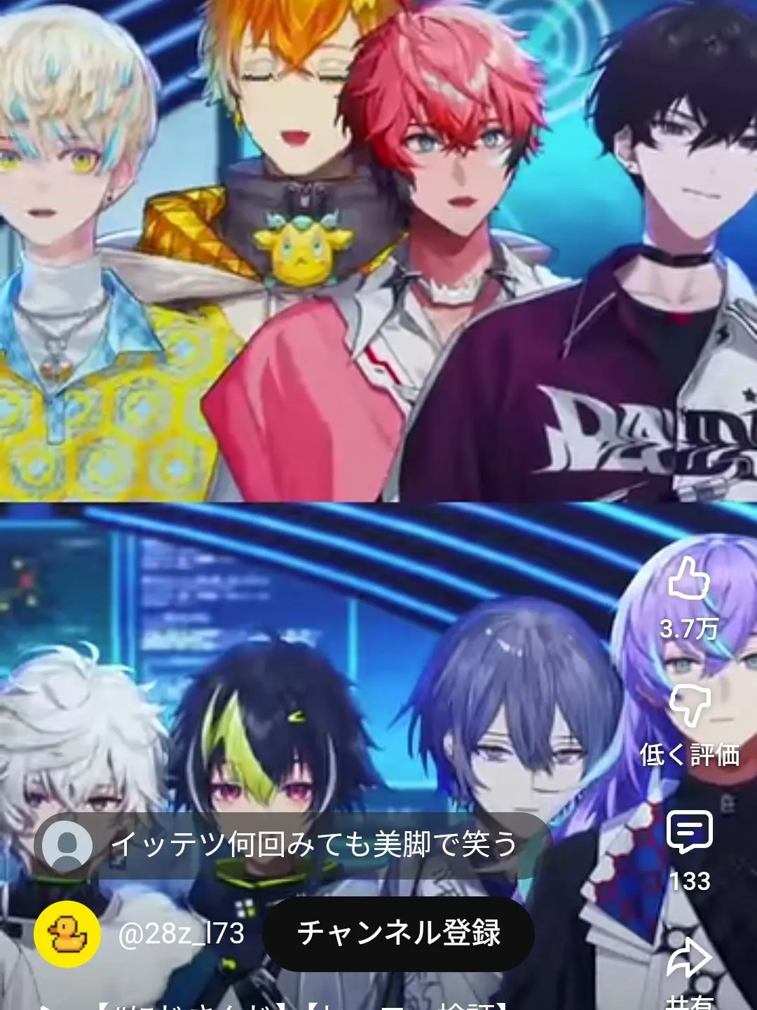 Monokuron의 ヒーローなんでしょ？！