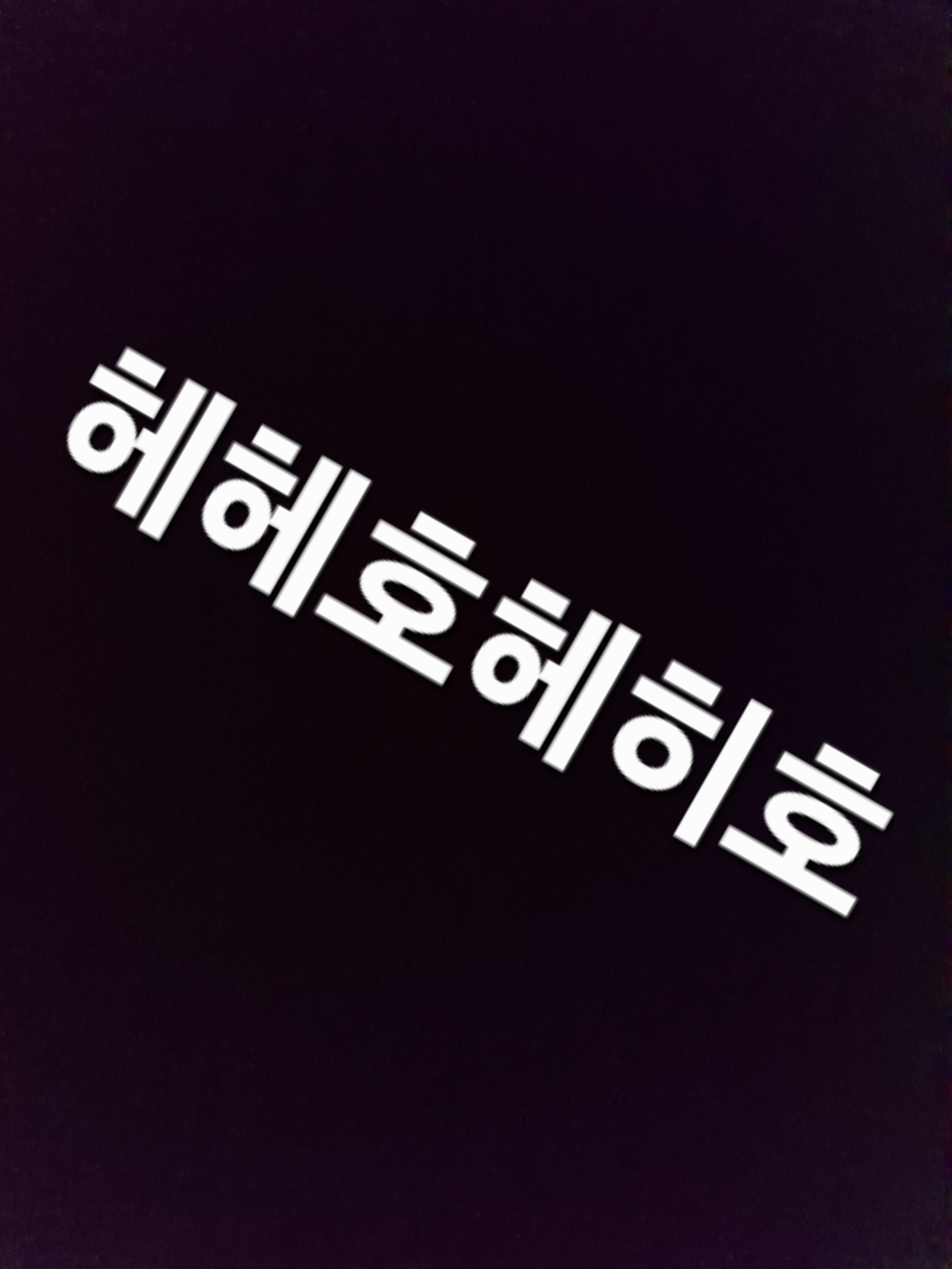 권도현 RIP... 대표 이미지