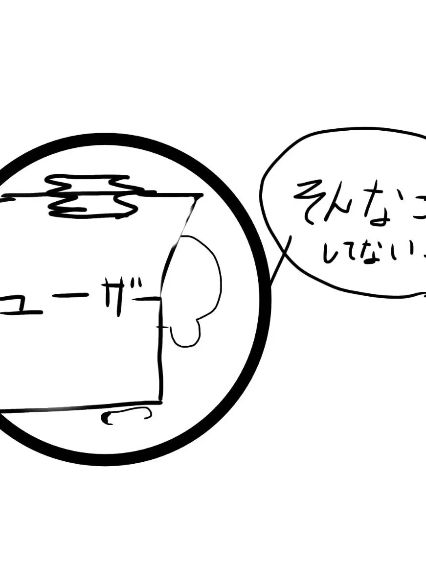 OralSeal4937의 M氏の話を信じるな！！