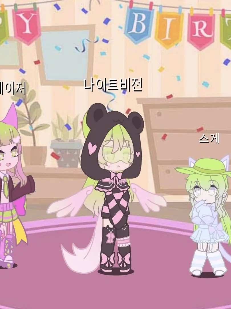 Lily_the_pink_rabit의 옐로그린팀과 바퀴벌레;;