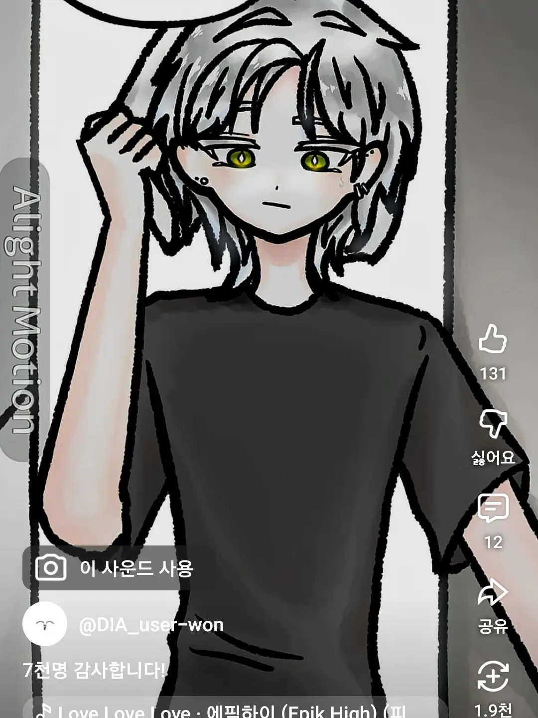 MuskyHoney4496의 디아님 자캐~ 1