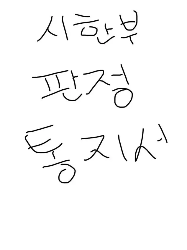 Westernmine_OFFICIAL의 고고프렌즈(시한부)
