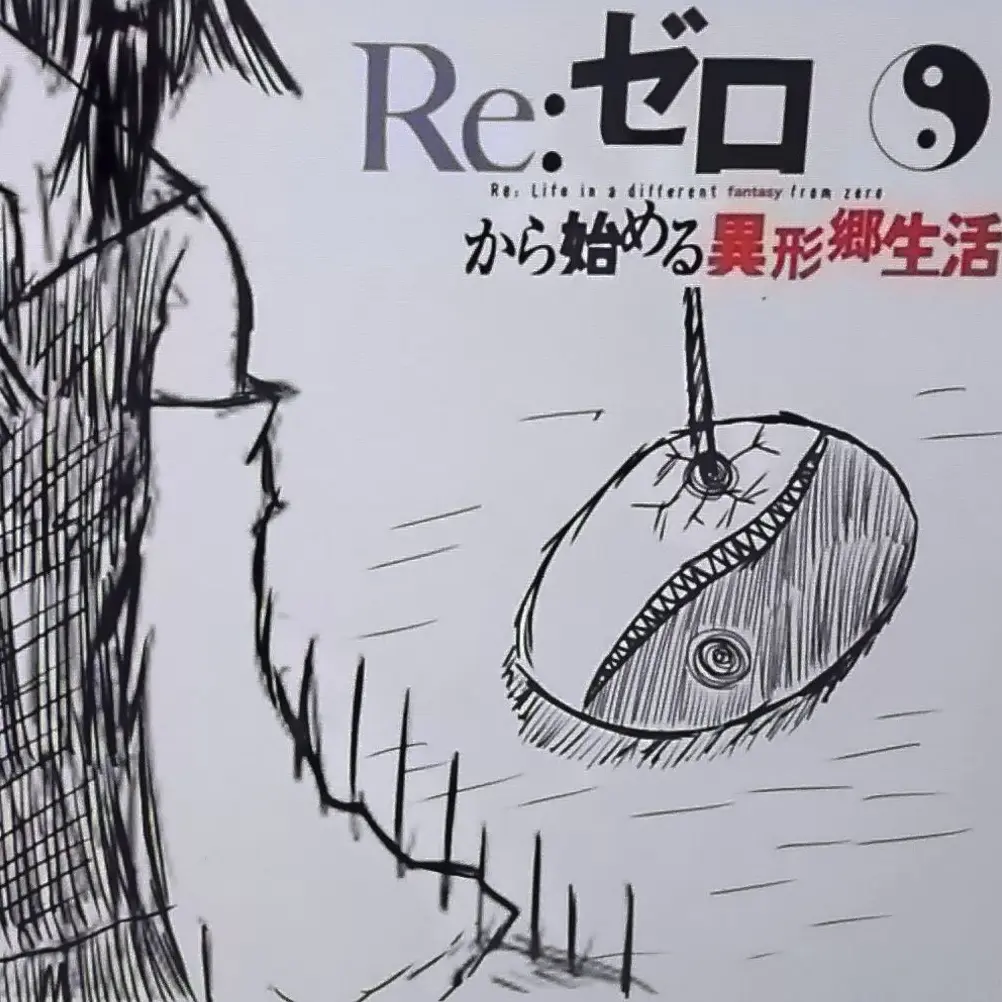 welcomeHello427의 そう、奴らは何の前触れもなく現れた