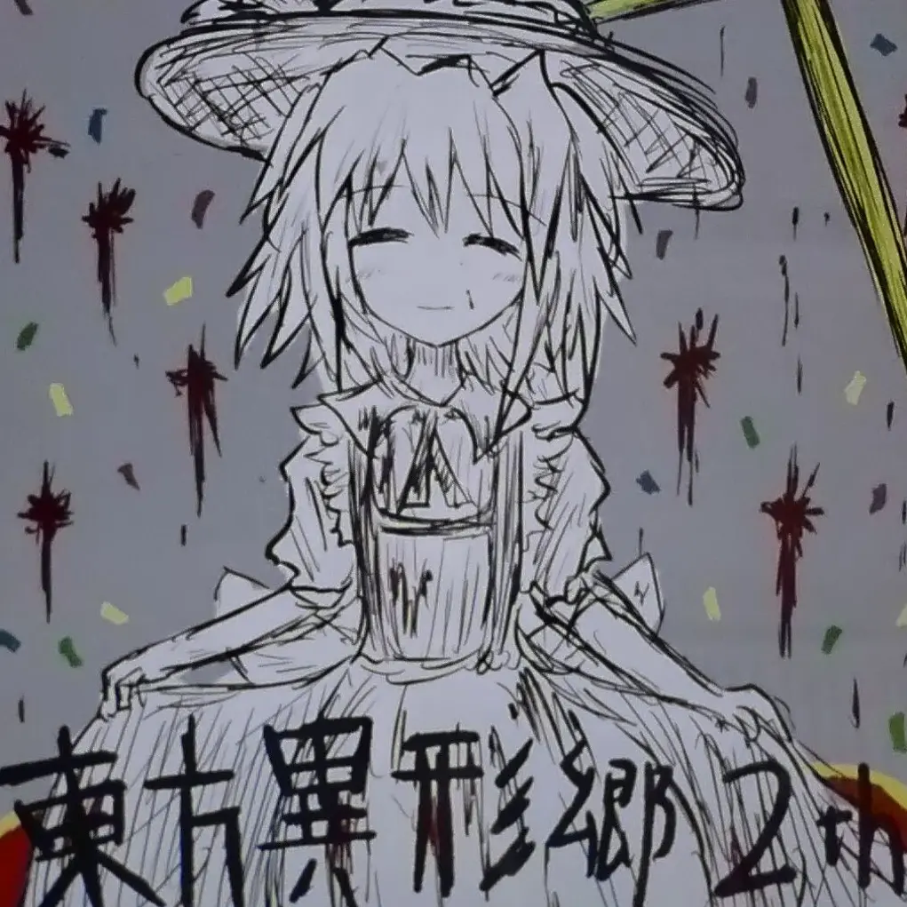 welcomeHello의 そう、奴らは何の前触れもなく現れた