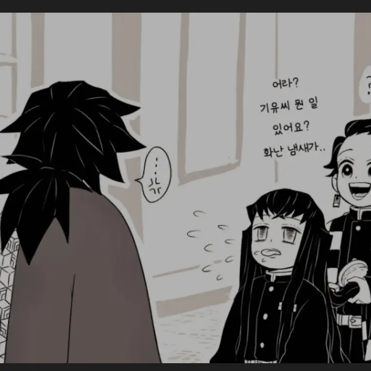 Muichiro-why-are-you-so-cute.의 기유한테 메롱하는 무이치로