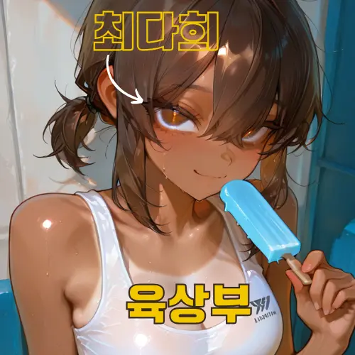 Mello_964의 최다희