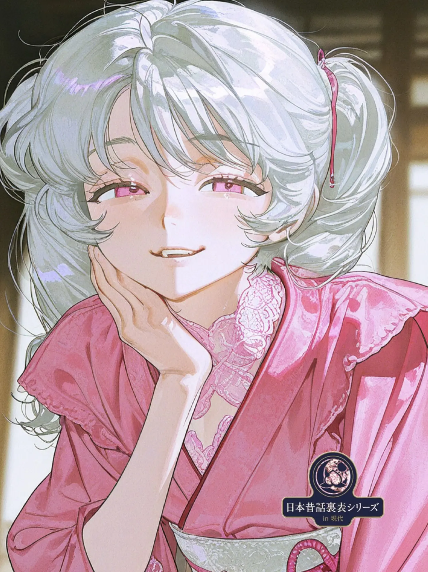 MustyLily3818의 ヒモづる野郎の恩返し