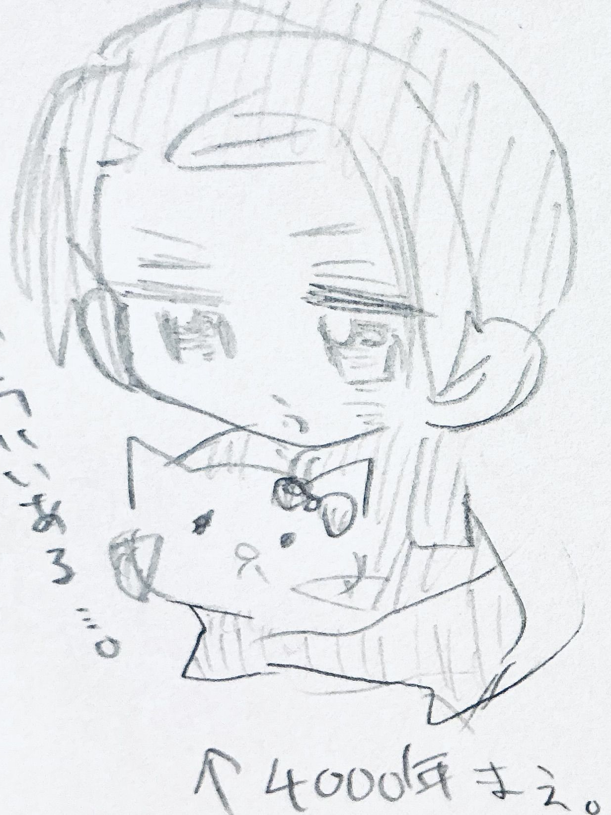 愛してあげてね！ - zeta