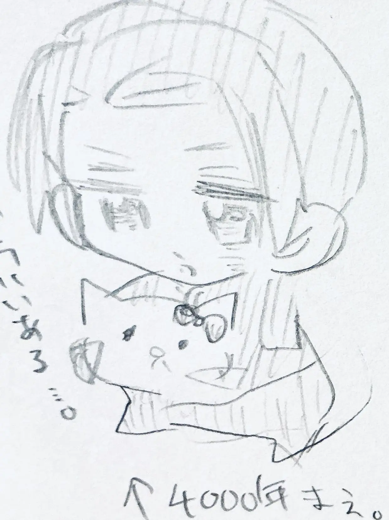 TinyLynx5253의 🇨🇳さんに拾われて。